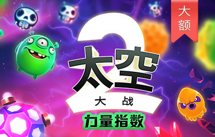 米乐体育官网app入口截图1